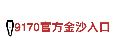 专业人力管理服务-6566体育app浏览器公司